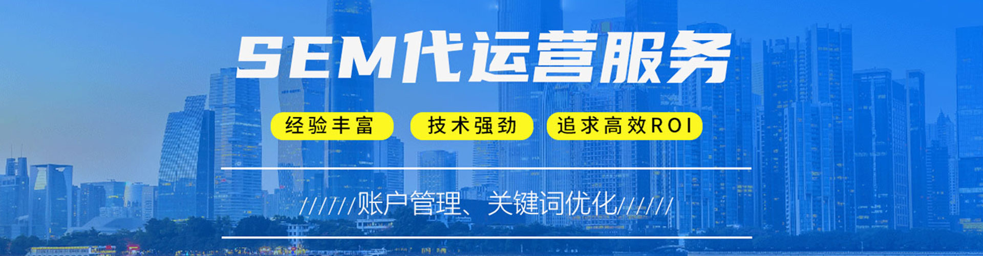 苏尼特右旗百度竞价